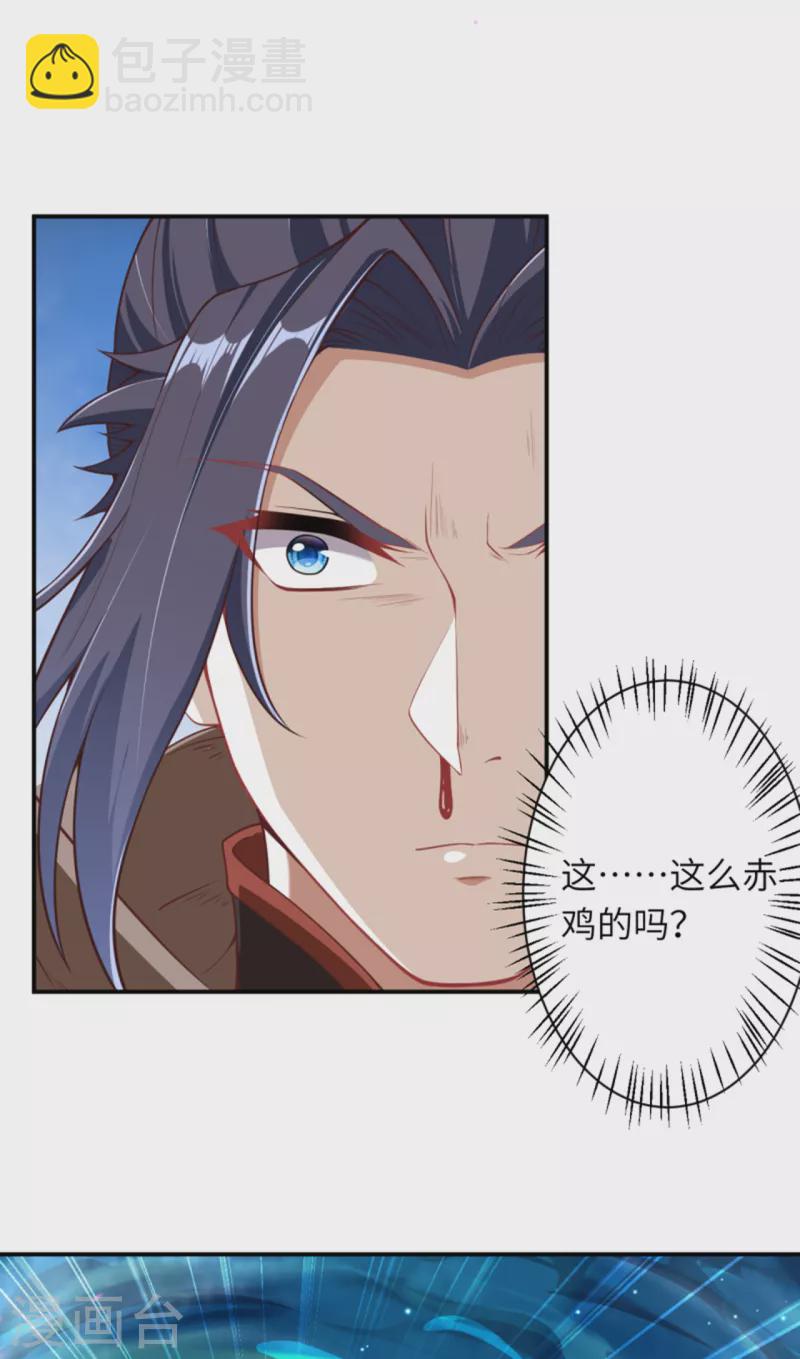 第348话 小妖后的杀机8
