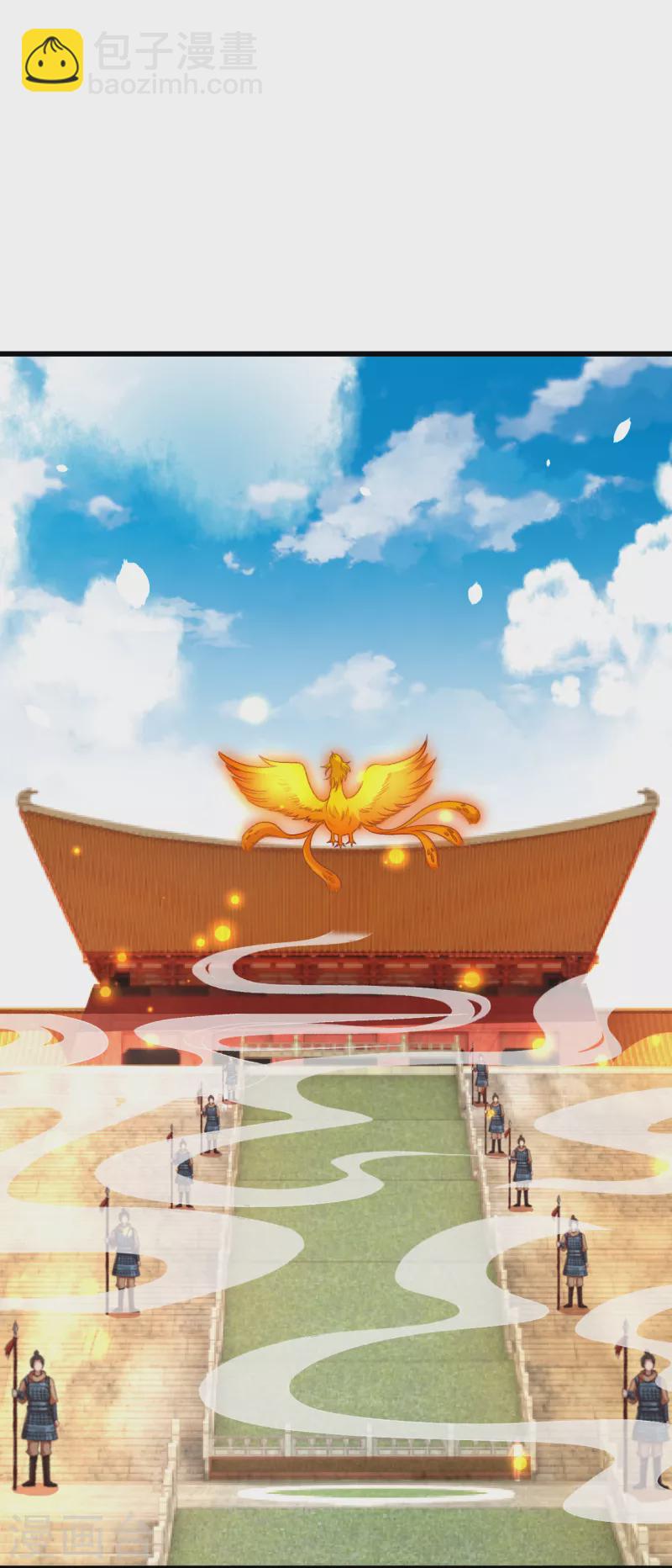第350话 妖后驾到2