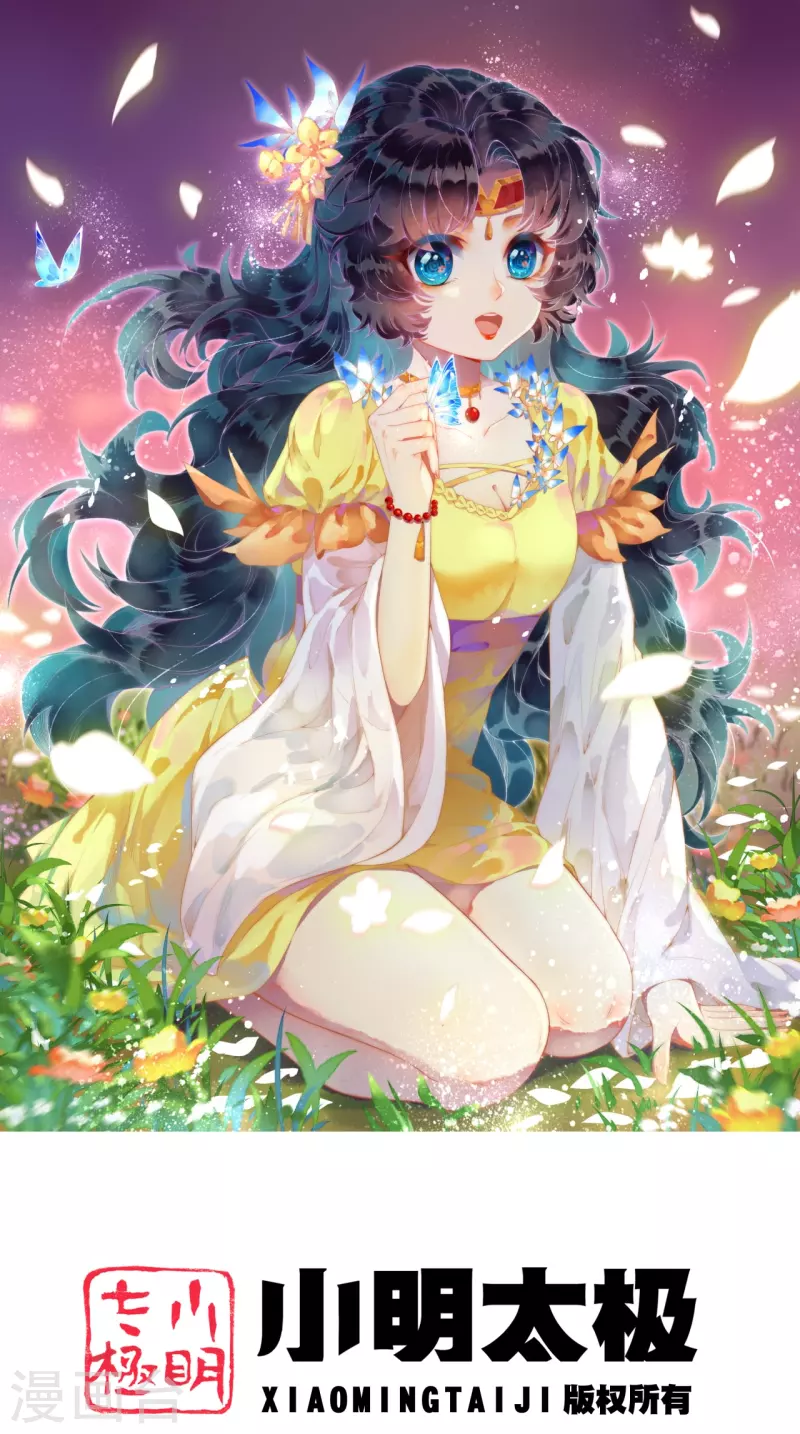 第367话 缘分已尽0