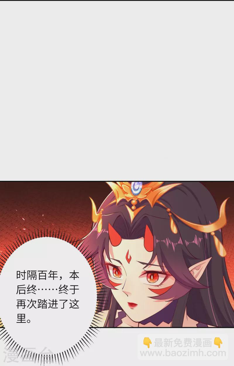 第367话 缘分已尽15