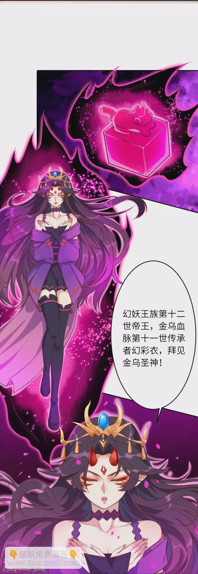 第367话 缘分已尽18
