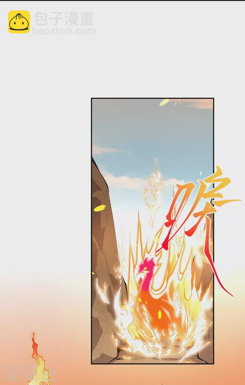 第367话 缘分已尽20