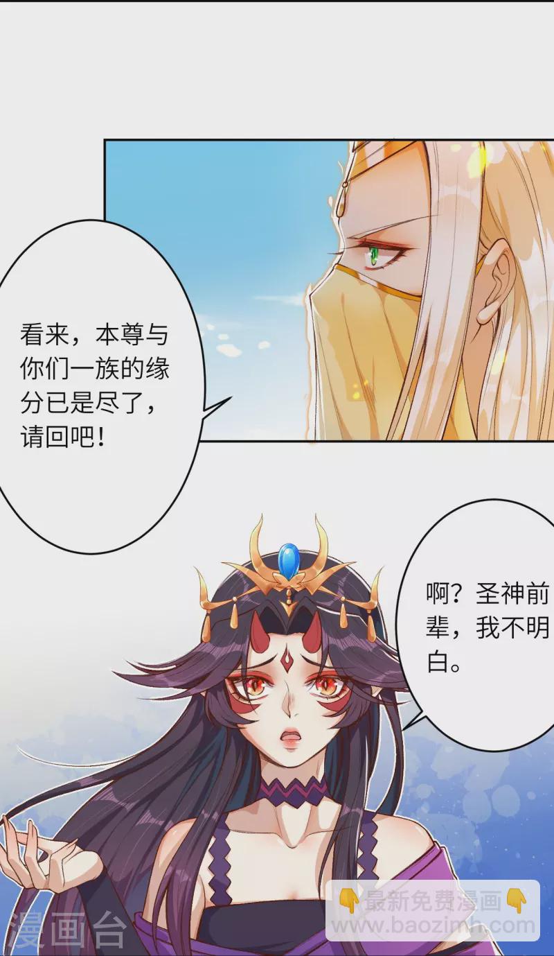 第367话 缘分已尽30