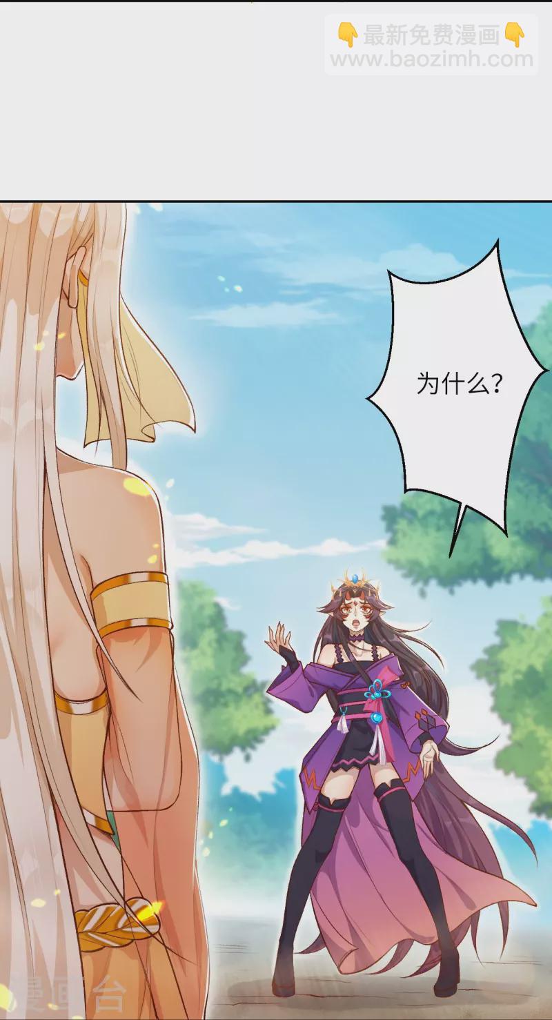 第367话 缘分已尽32