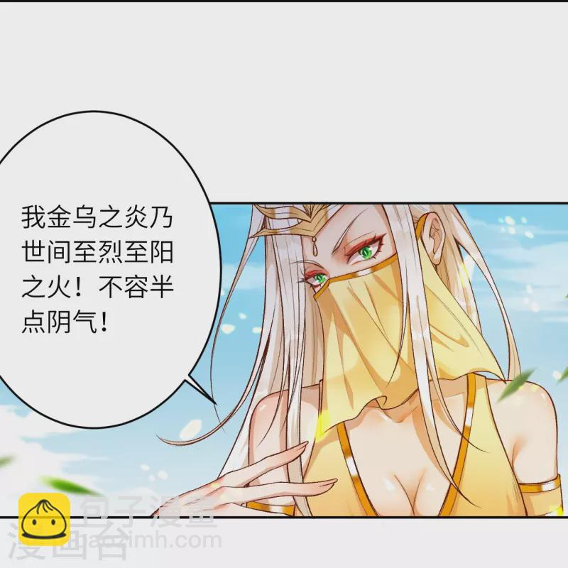 第367话 缘分已尽33