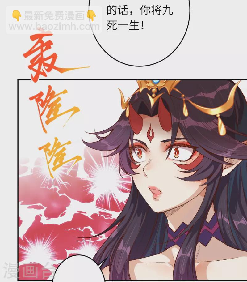第367话 缘分已尽35