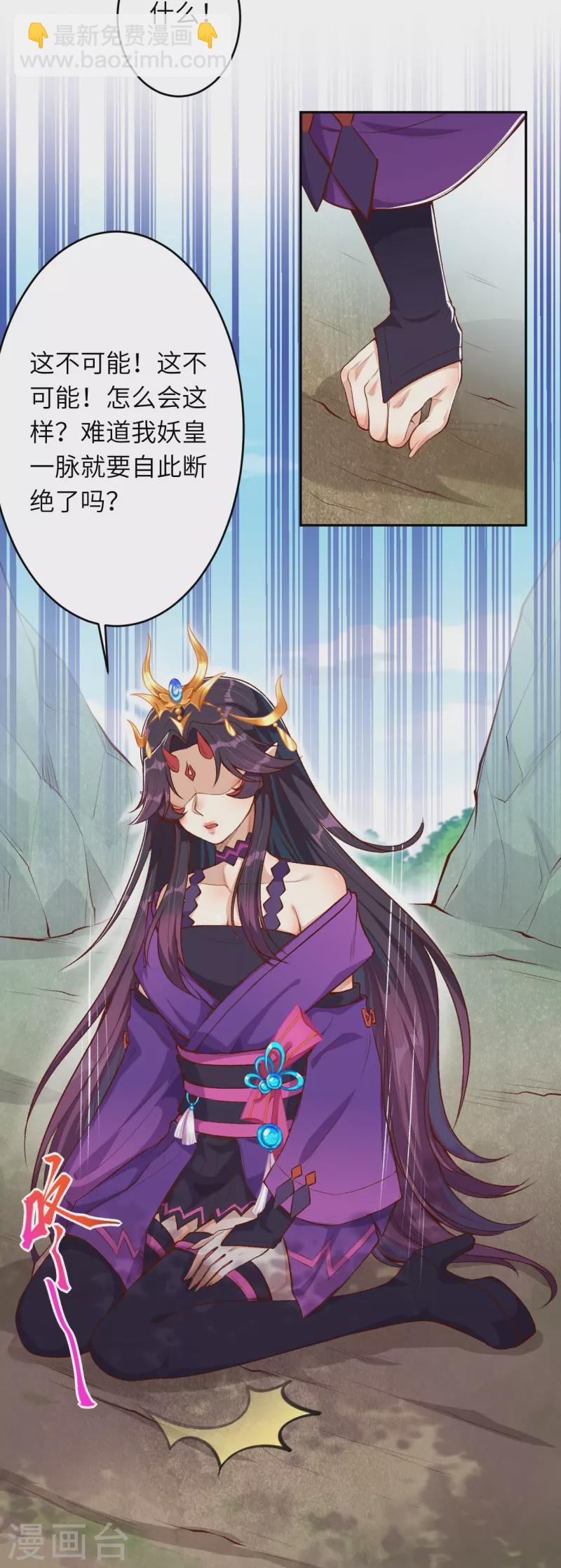 第367话 缘分已尽36