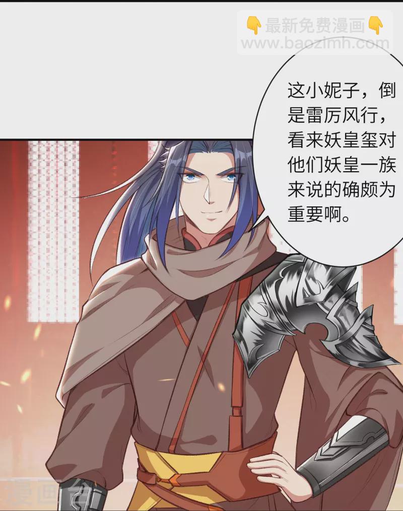 第367话 缘分已尽4