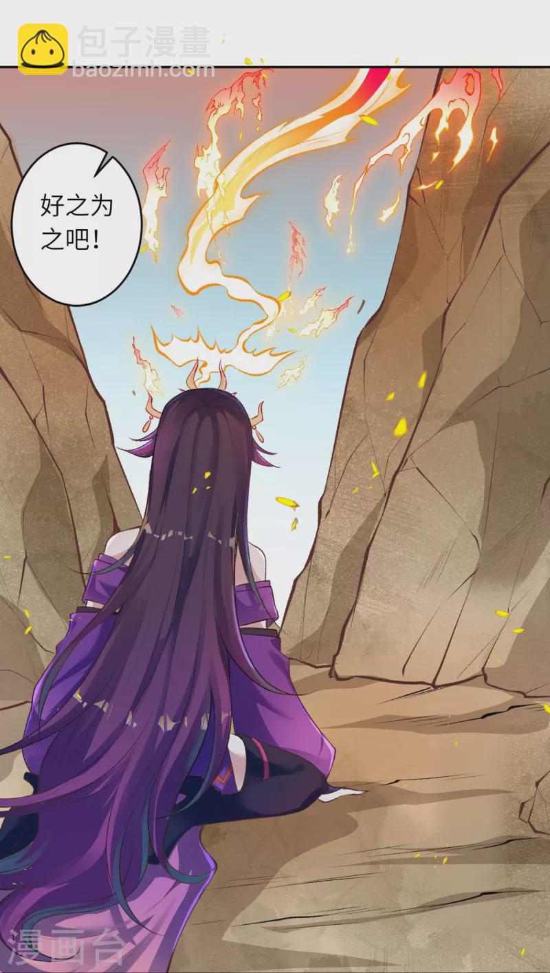 第367话 缘分已尽40