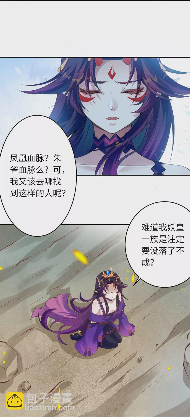第367话 缘分已尽41