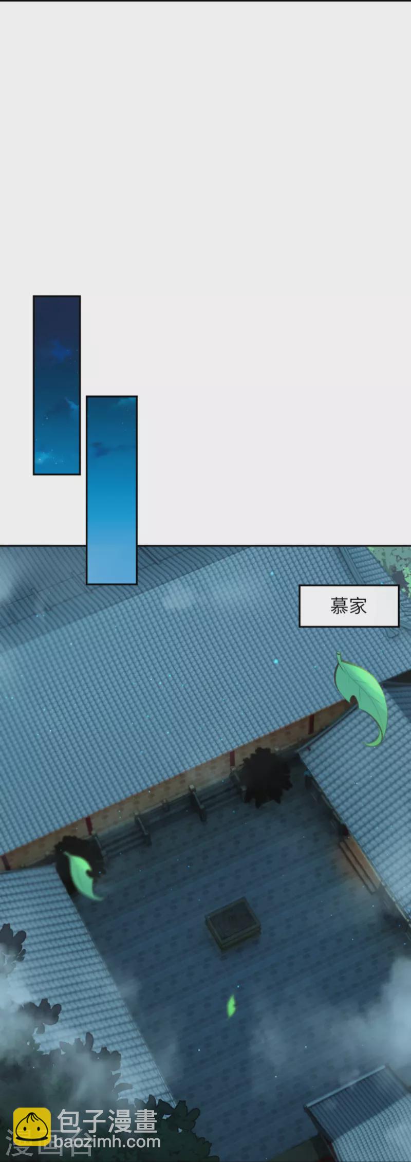 第367话 缘分已尽42