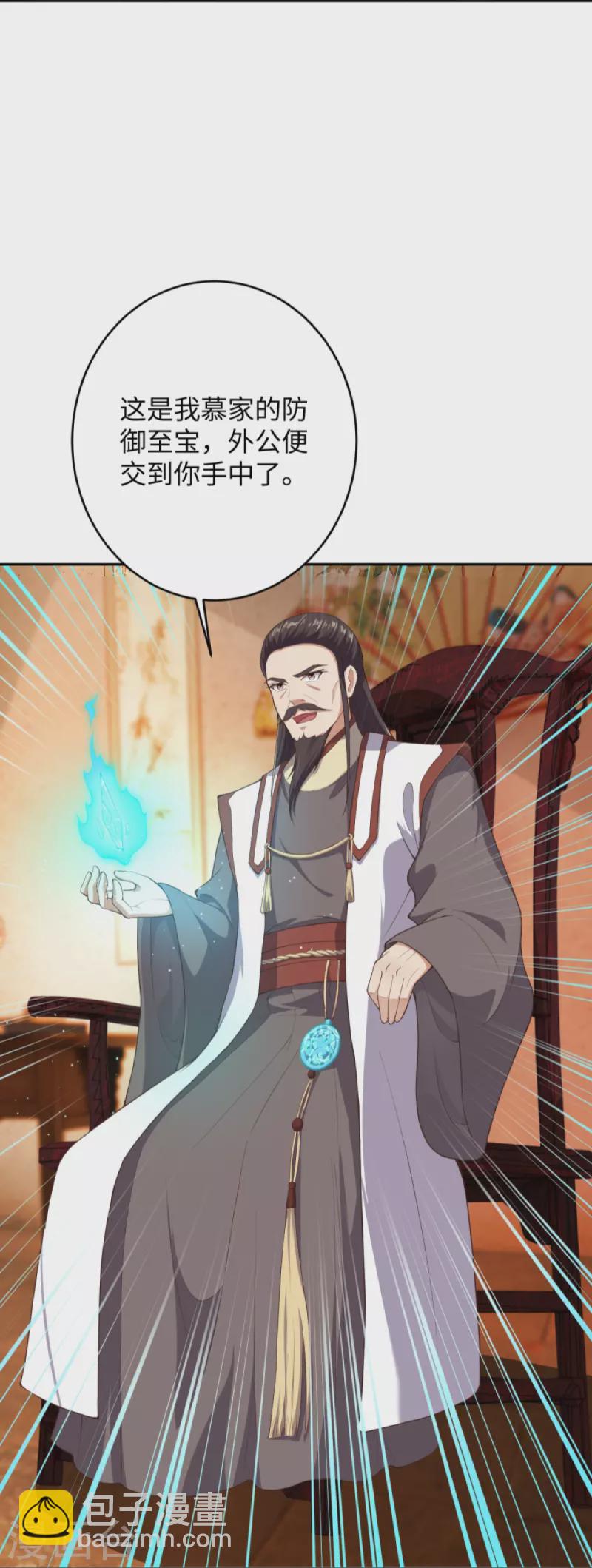 第367话 缘分已尽44