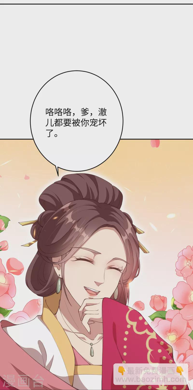 第367话 缘分已尽54