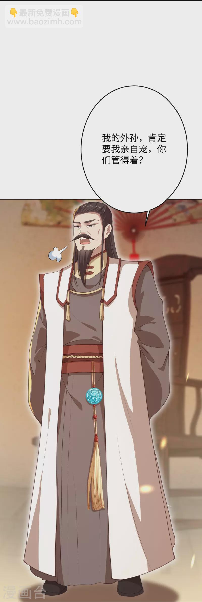第367话 缘分已尽55