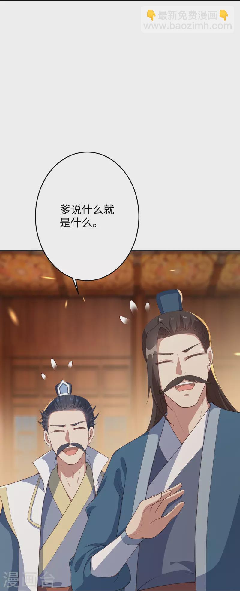第367话 缘分已尽56