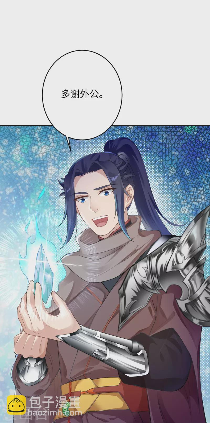 第367话 缘分已尽60