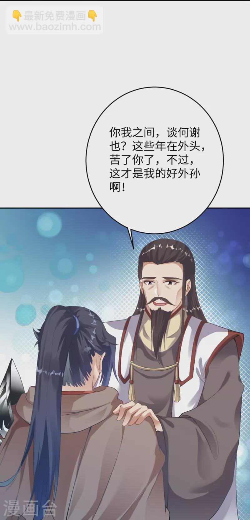 第367话 缘分已尽61