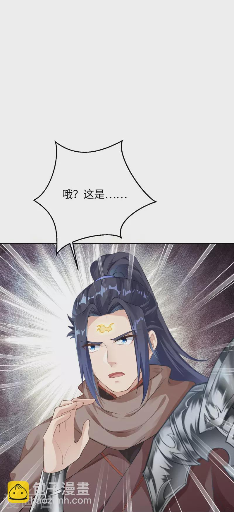 第367话 缘分已尽63