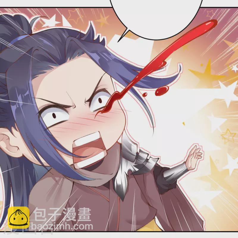 第374话 阴阳调和15