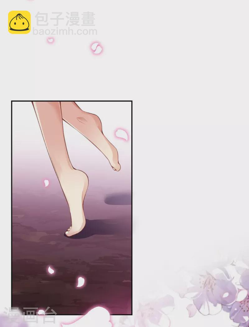 第374话 阴阳调和17