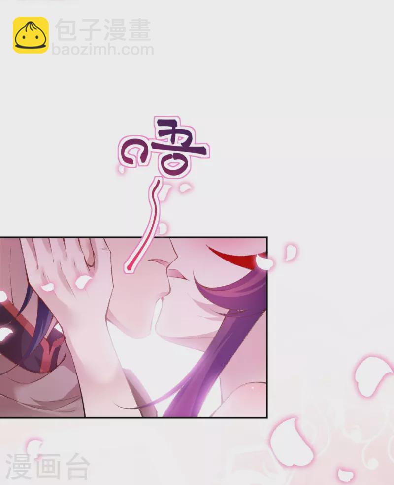 第374话 阴阳调和19