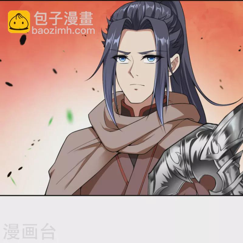 第374话 阴阳调和2
