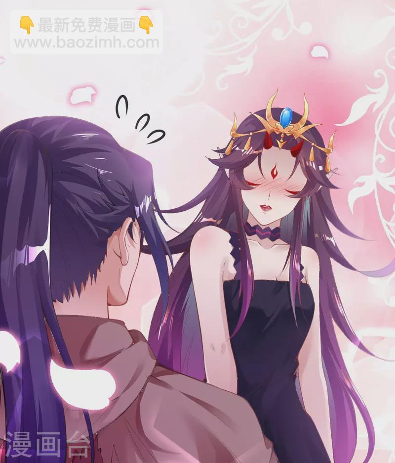 第374话 阴阳调和20