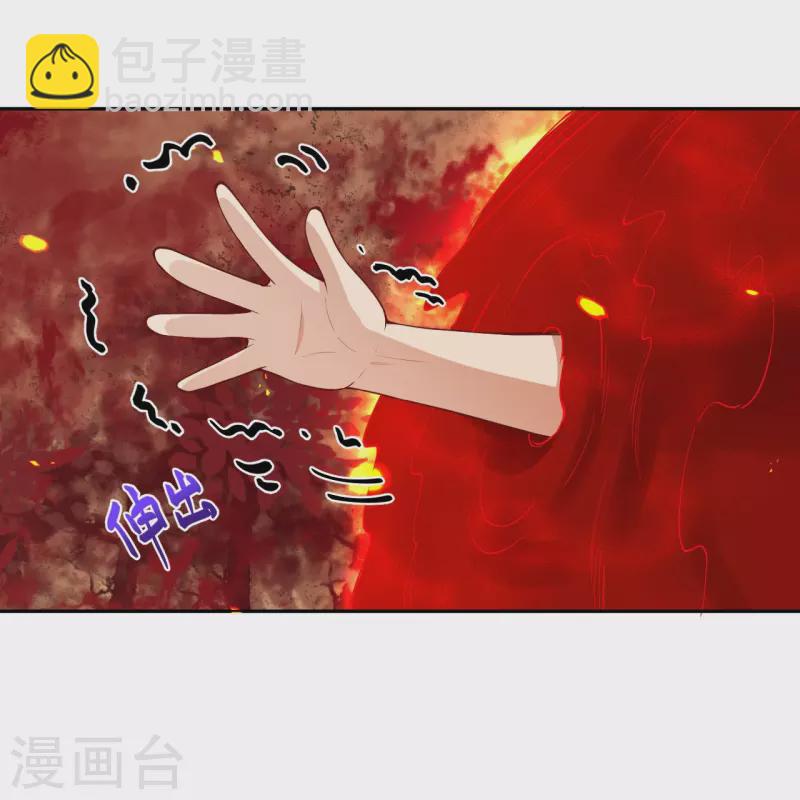 第374话 阴阳调和27
