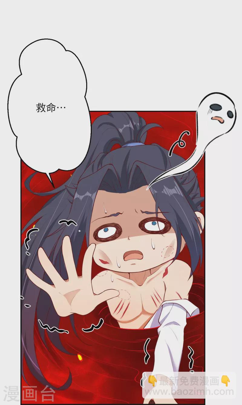第374话 阴阳调和28
