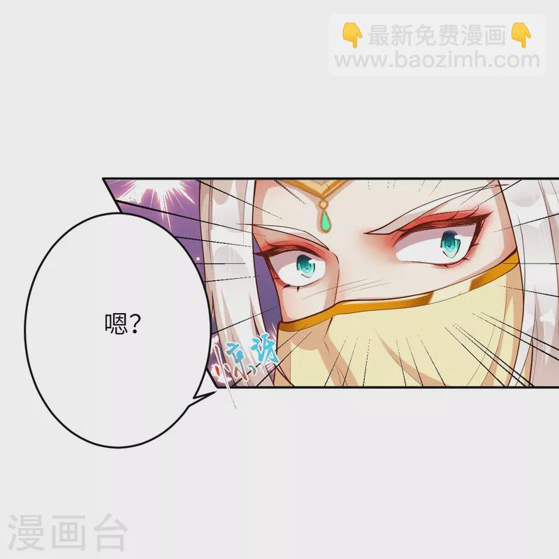 第374话 阴阳调和39