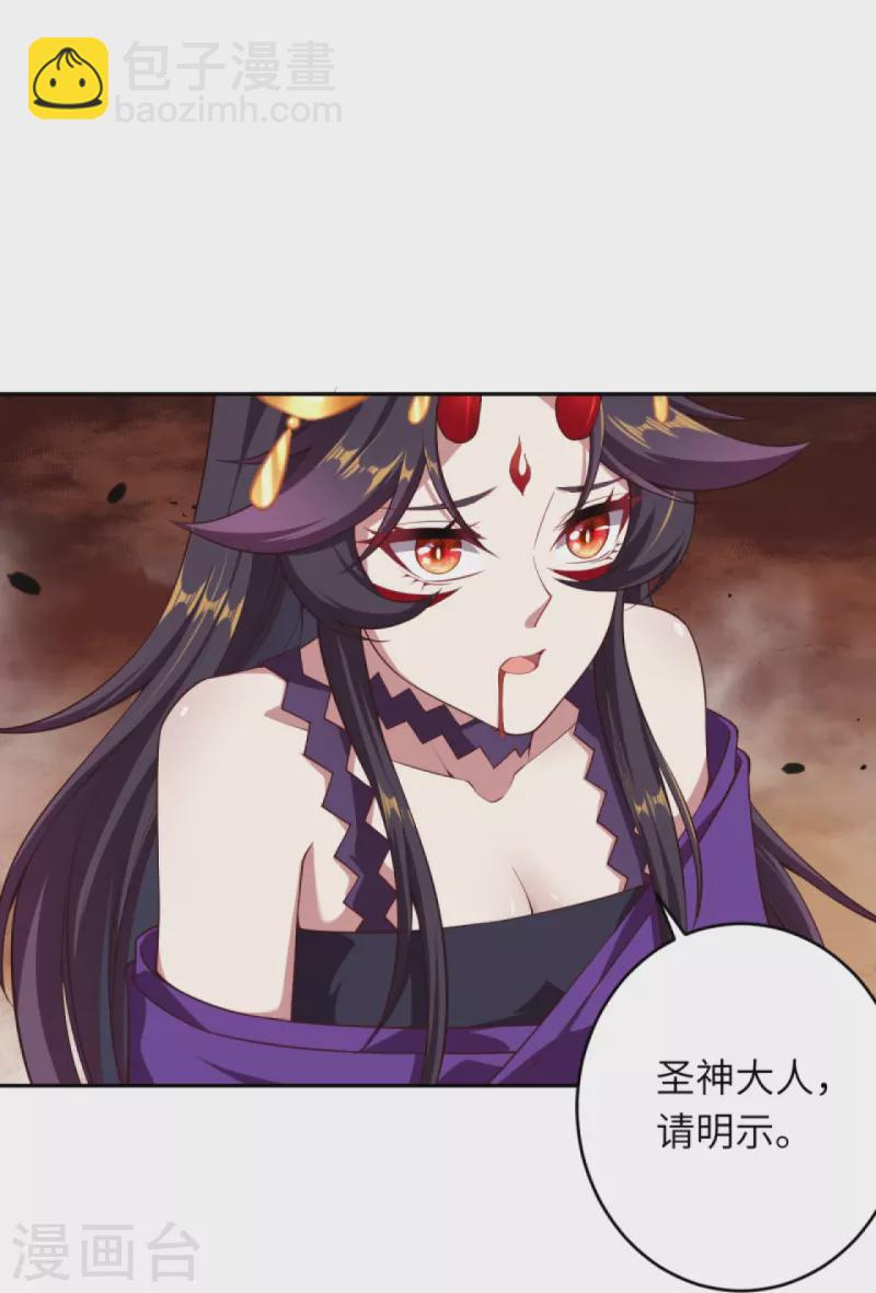 第374话 阴阳调和4