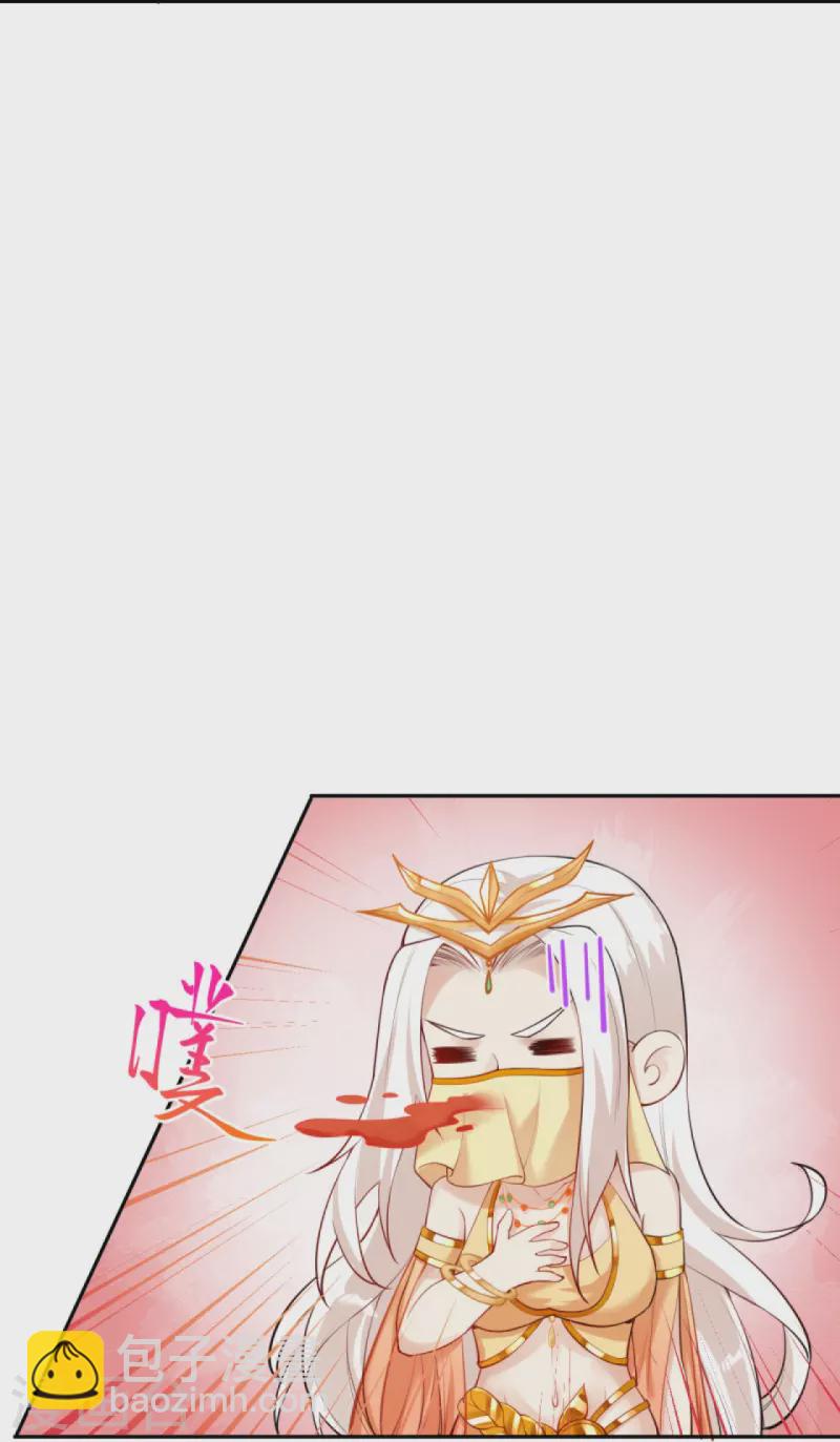 第374话 阴阳调和42