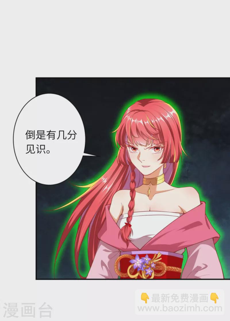 第374话 阴阳调和55