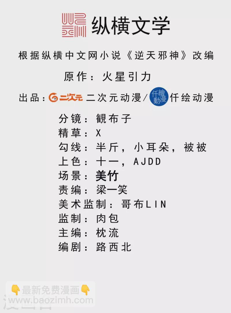第381话 巅峰一战1