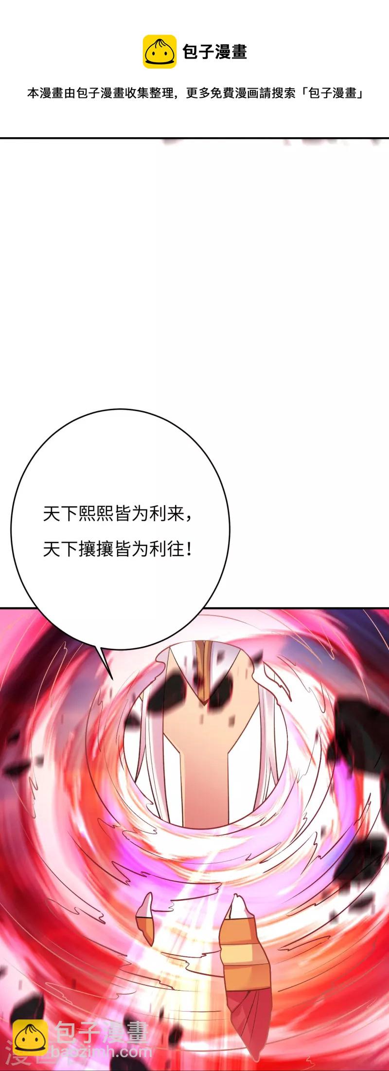 第381话 巅峰一战17
