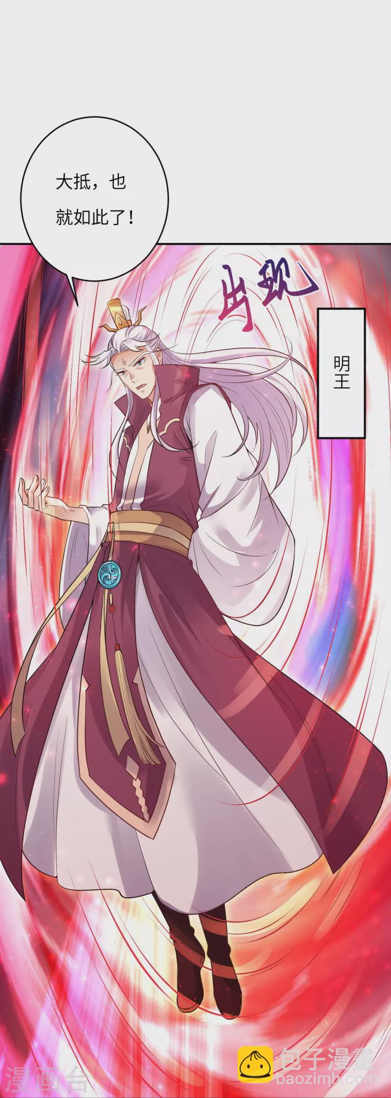第381话 巅峰一战19