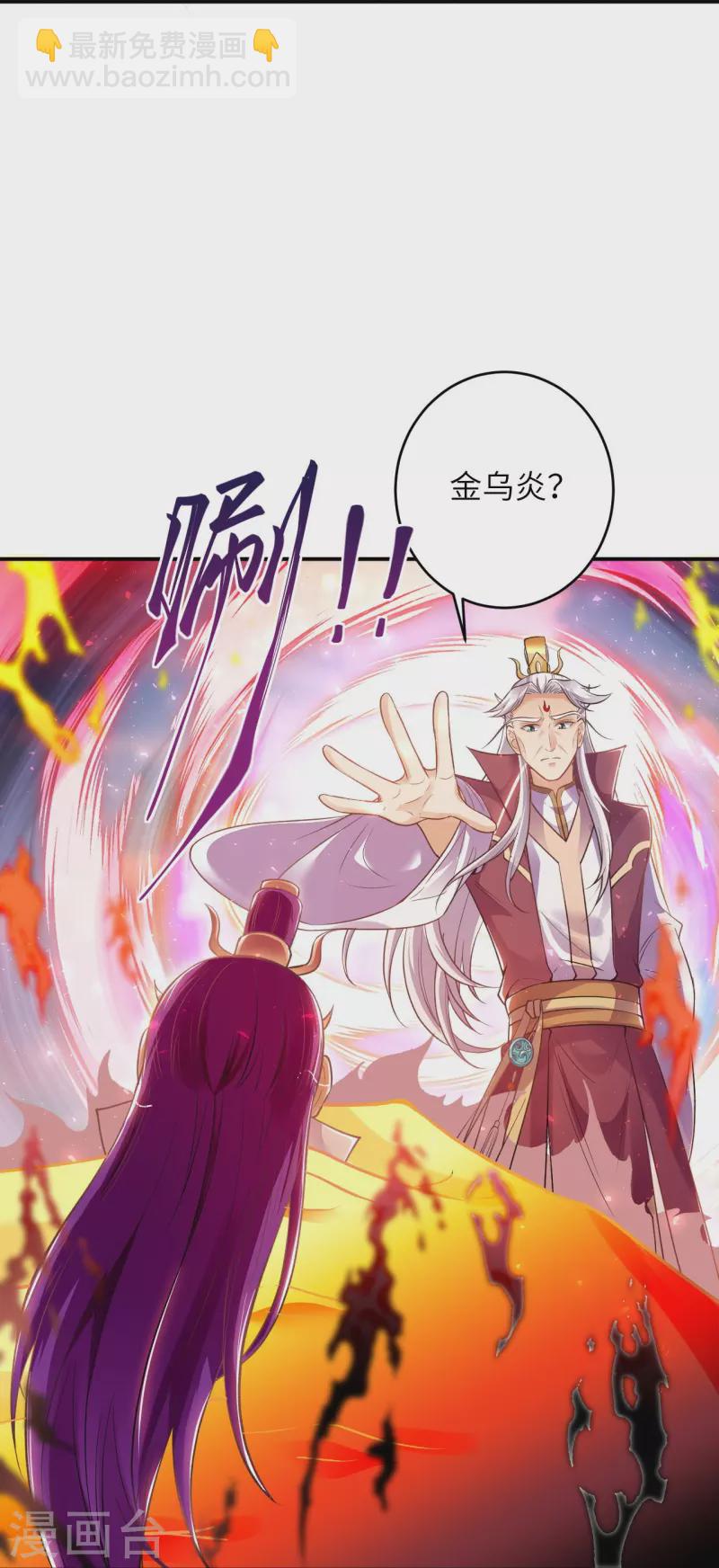 第381话 巅峰一战20