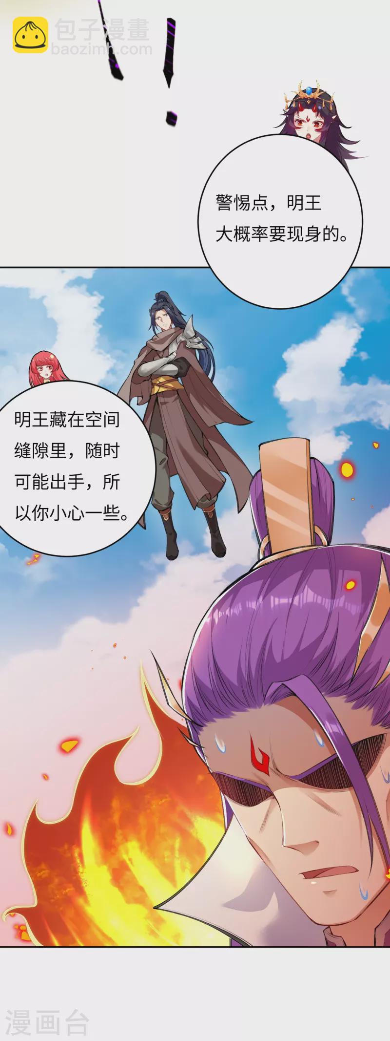 第381话 巅峰一战3