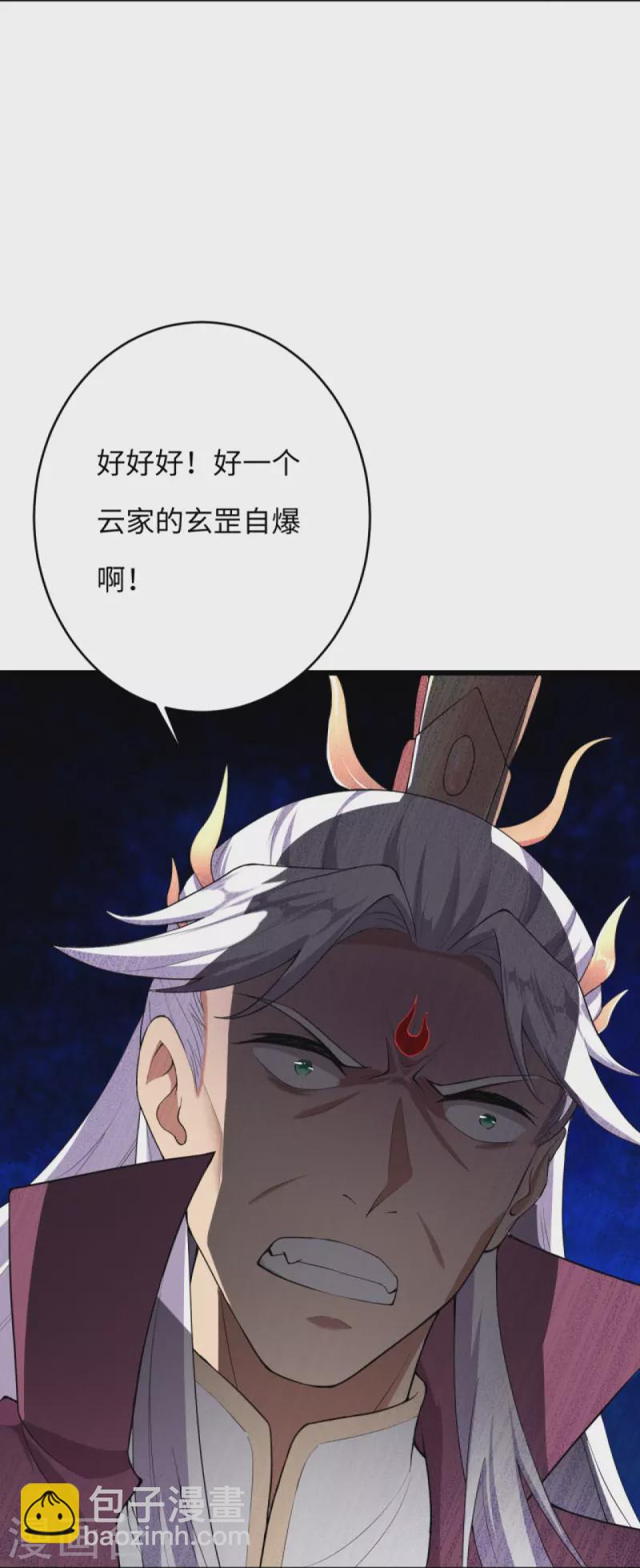 第381话 巅峰一战35