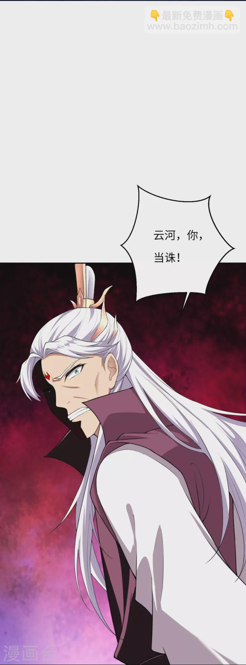 第381话 巅峰一战36