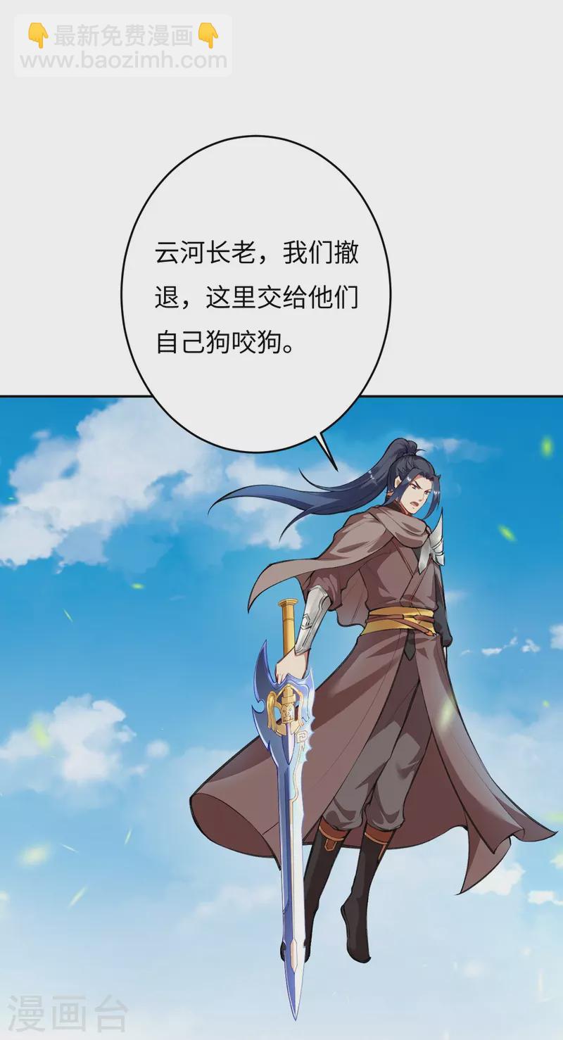 第381话 巅峰一战4