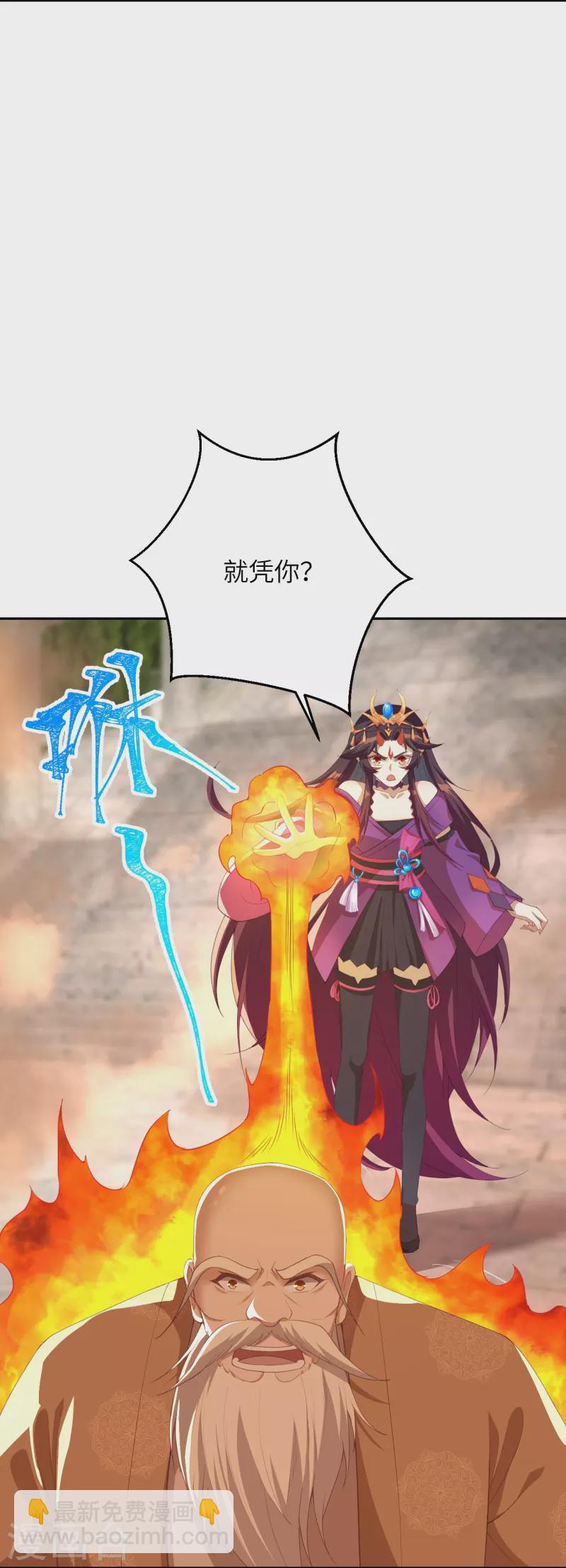 第381话 巅峰一战41