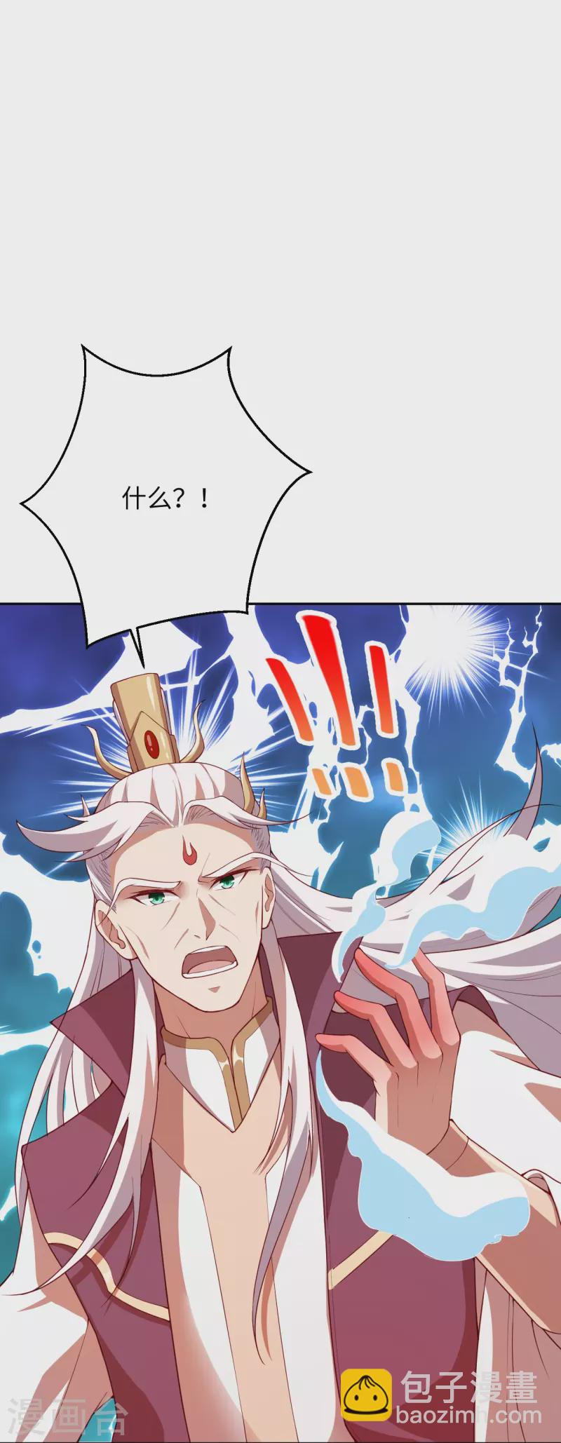 第381话 巅峰一战44