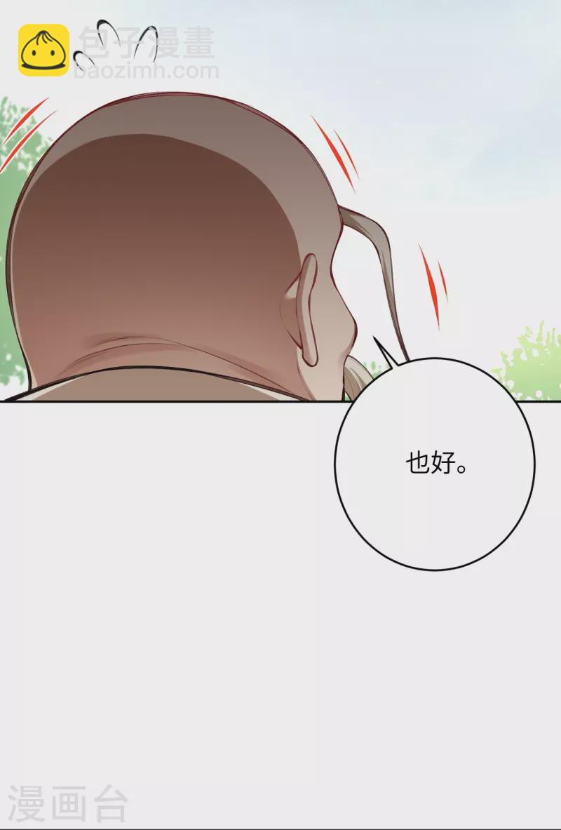 第381话 巅峰一战5