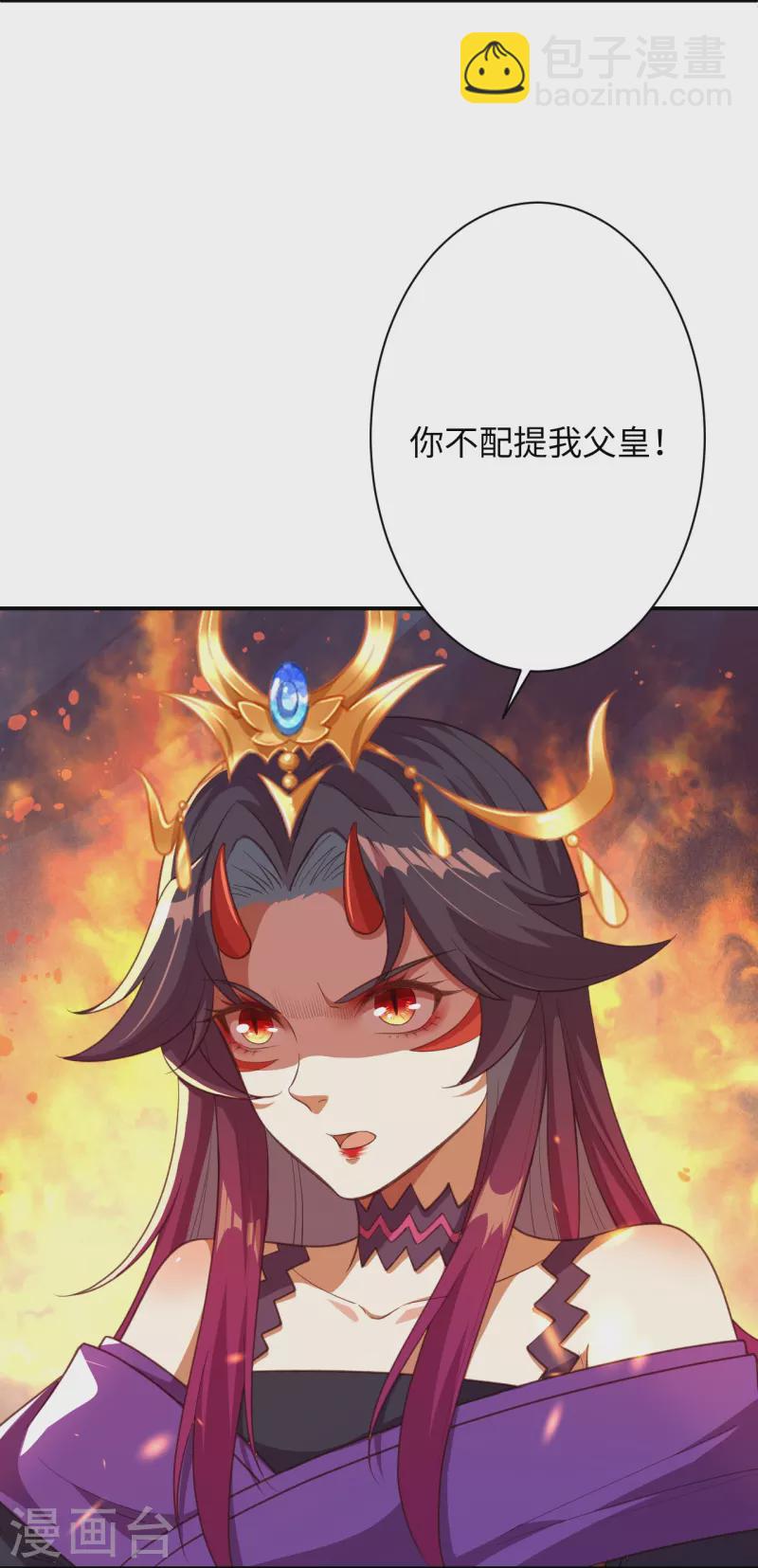 第381话 巅峰一战54