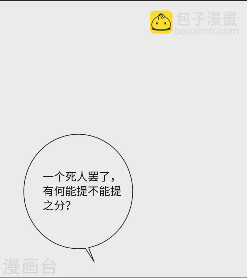 第381话 巅峰一战55