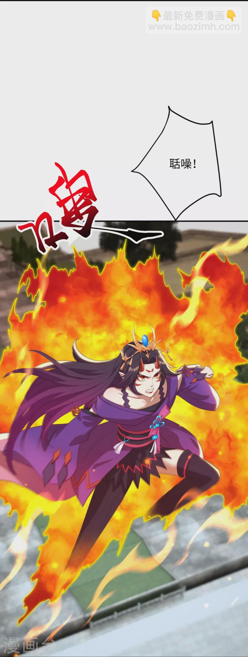 第381话 巅峰一战60