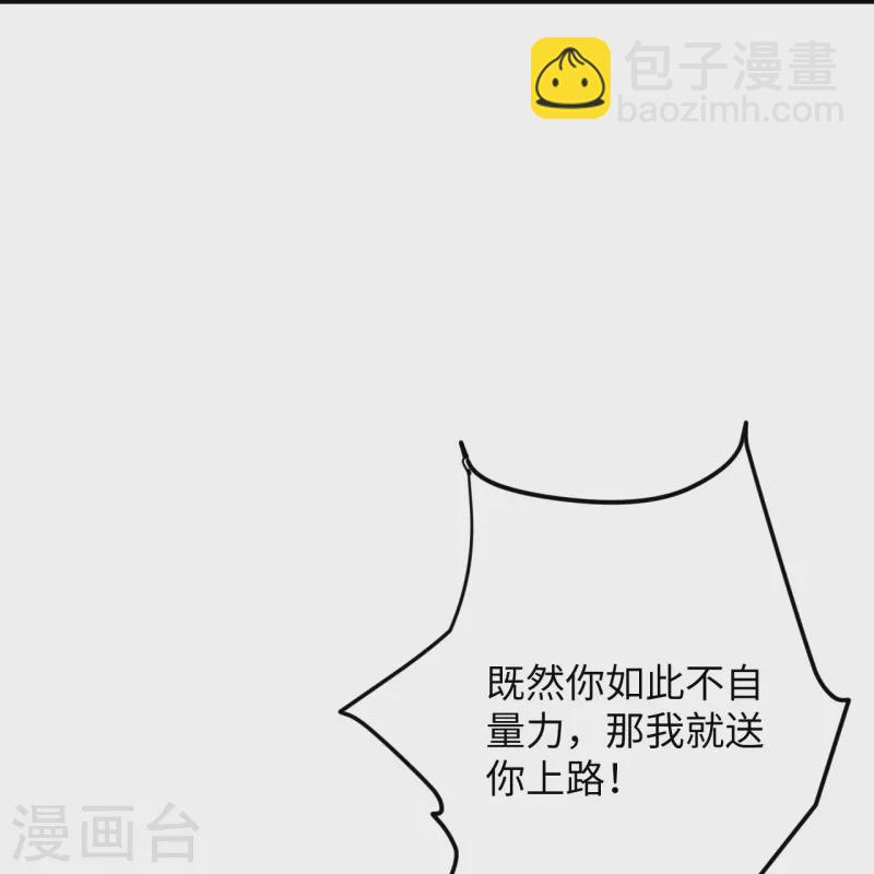 第381话 巅峰一战61