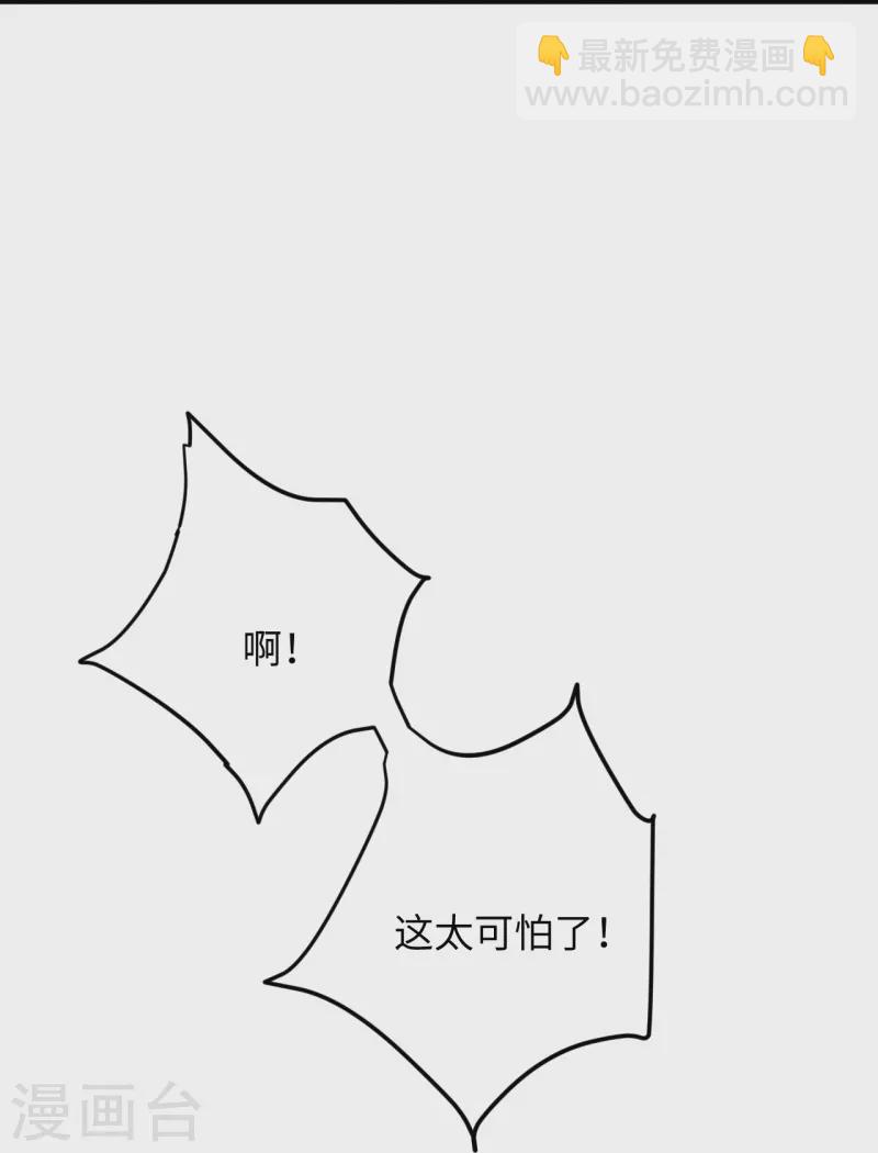 第381话 巅峰一战64