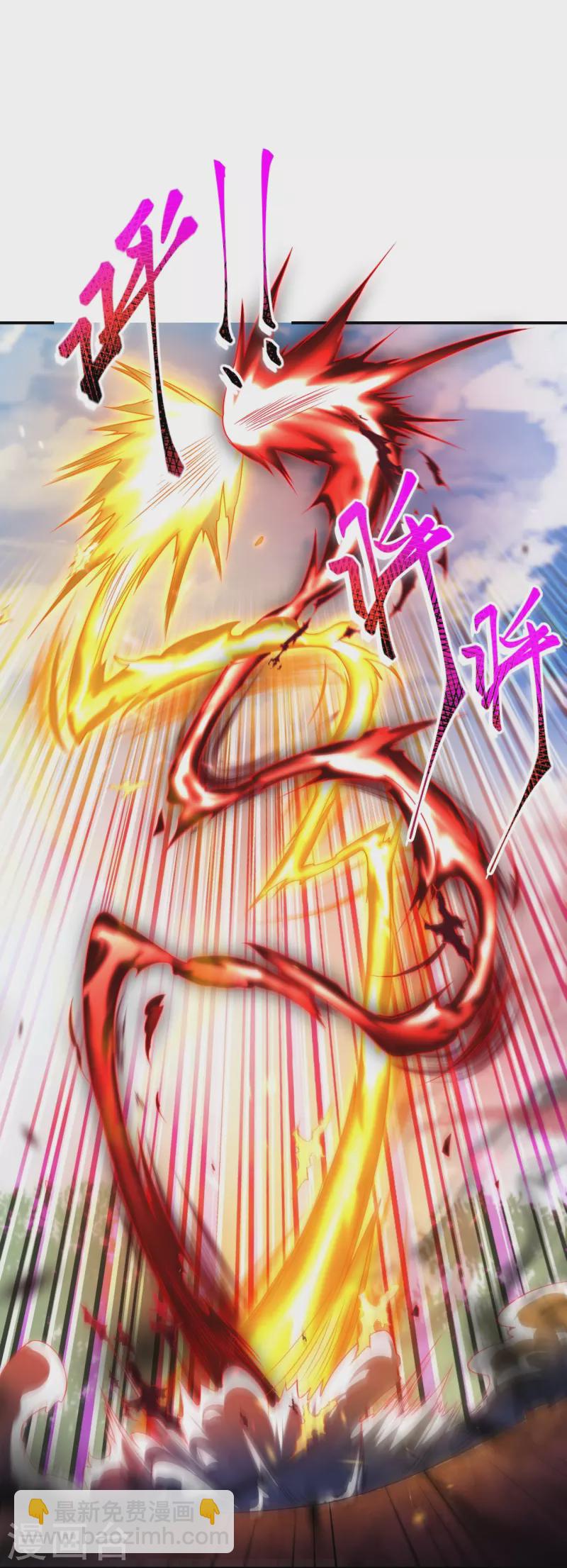 第381话 巅峰一战67